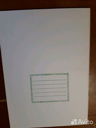 Папка с прижимом, с вкладышами