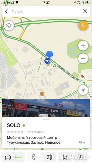 Компьютерный стол