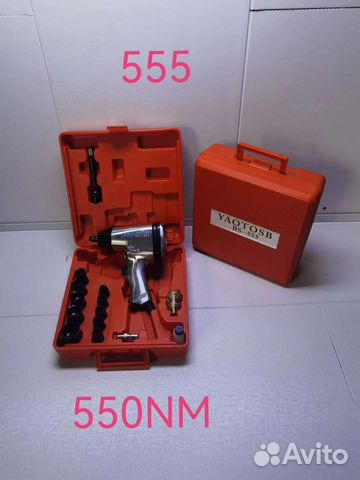 Пневмогайковерт