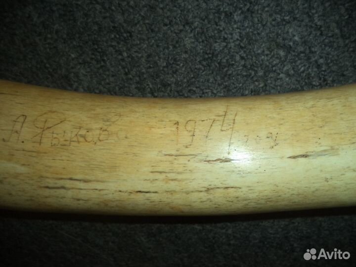 Сувенир Чукотка Север