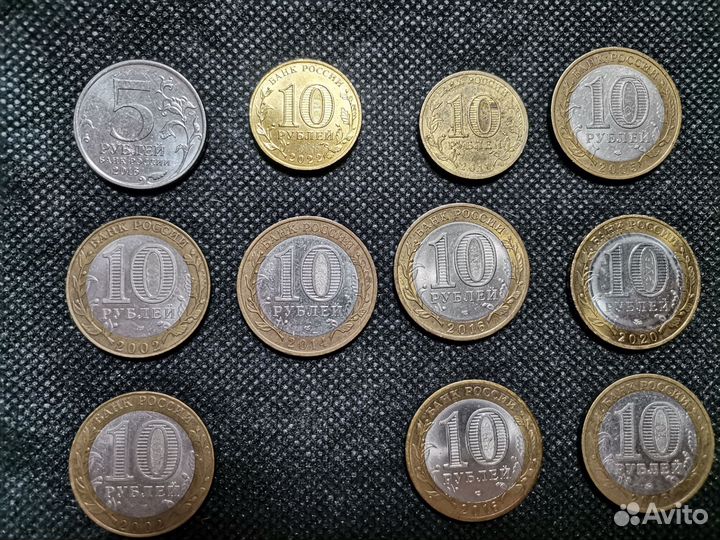 Юбилейные монеты России