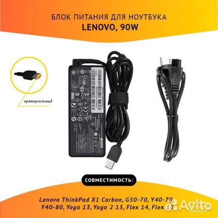 Блок питания Lenovo adlx90NCT3A