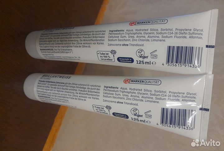 Отбеливающая зубная паста Prokudent Германия