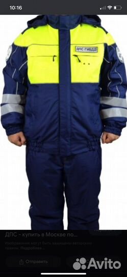 Спецодежда