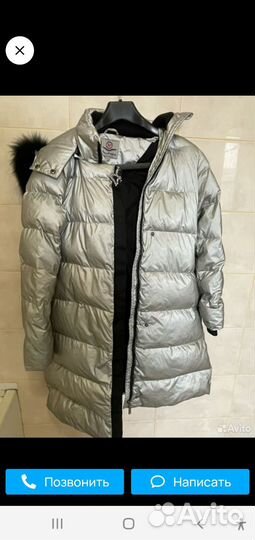 Зимний пуховик