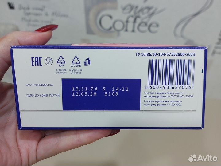 Смесь нутрилак 1