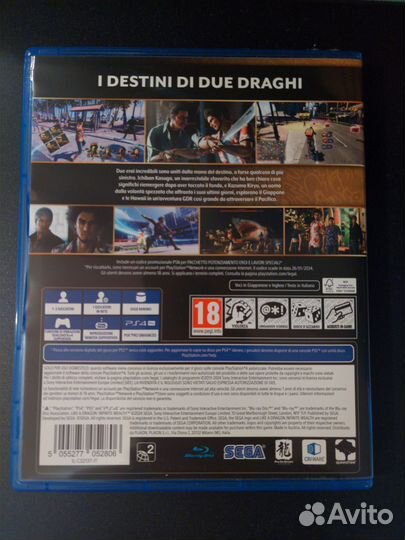 Like a Dragon: Infinite Wealth (ps4/ps5) диск