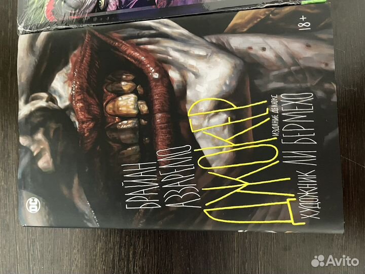 Комиксы DC джокер