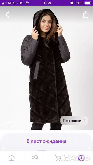 Продаю пуховик женский