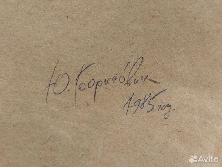 Рисунок Девушка 1985г Борисович графика модель