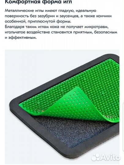 Аппликатор Кузнецова металломагнитный