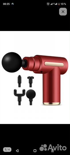 Перкуссионный массажер