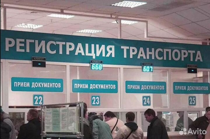 Оформление АВТО в гибдд