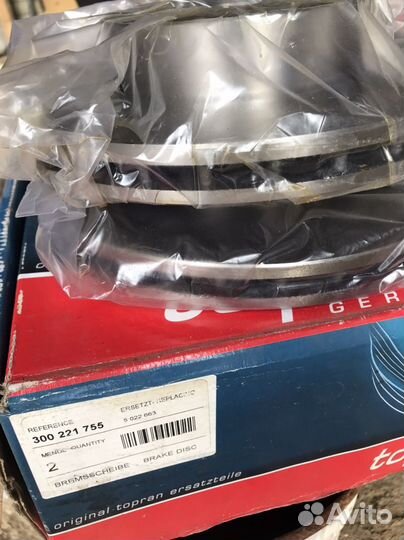 Диск тормозной передний вентилируемый Ford Sierra