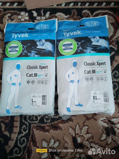 Комбинезон для покраски