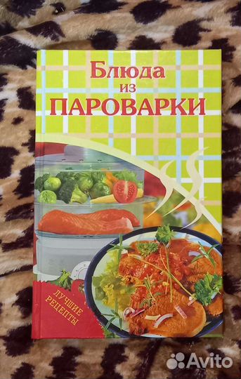 Блюда из пароварки