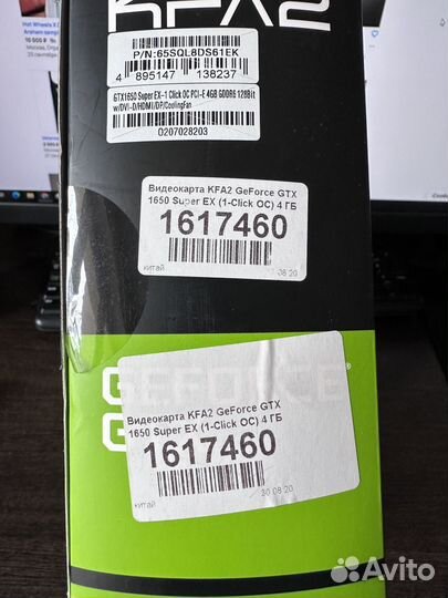 Gtx 1650 super KF2 1-click OC