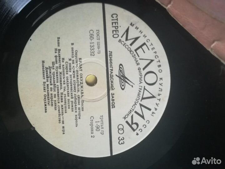 Пластинки винил.СССР. Мелодия