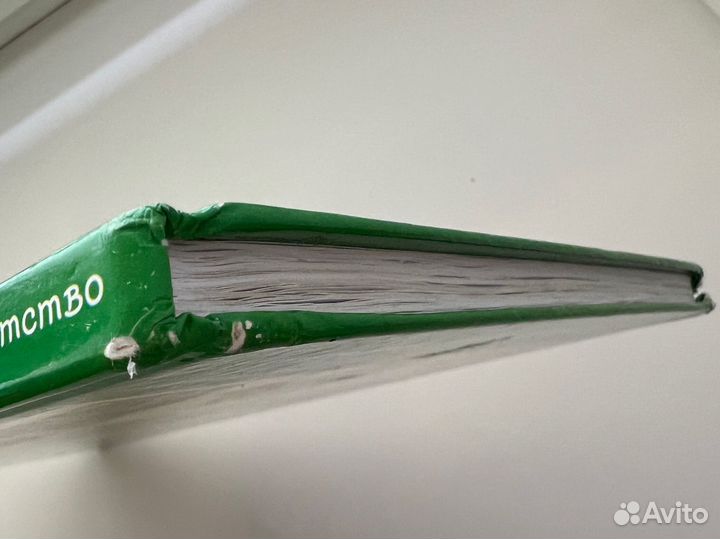 Букварь Надежда Жукова