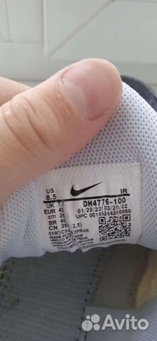 Nike Air max tn plus с немецкого сэконд-хэнда