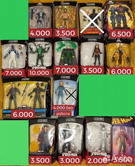 Marvel legends Лэшер Мистерио Морлан Космо Паук