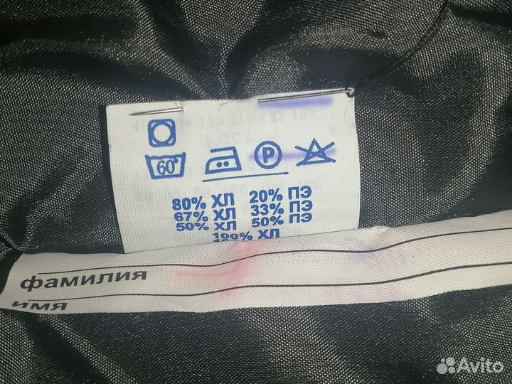 Полукамбинизон мужской зимний