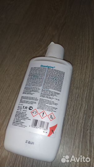 Дезальгин и тестер хлора и ph для бассейна