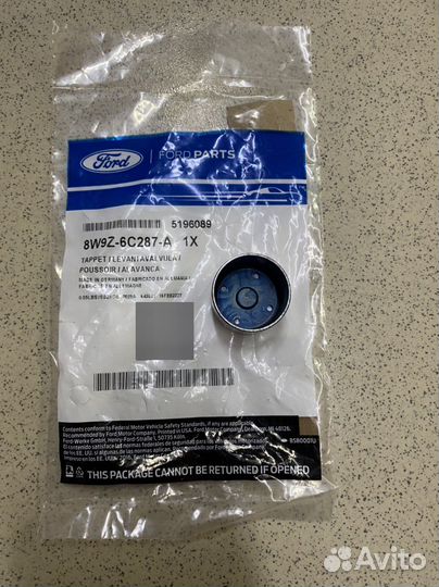 Толкатель тнвд на Форд Фокус 3 1.5- 2.0л