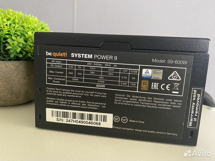 Блок питания BE quiet system power 9 600w