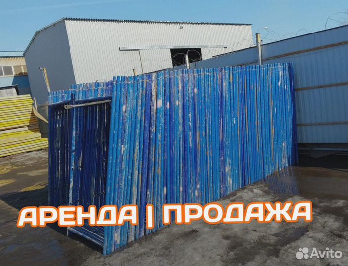 Леса строительные