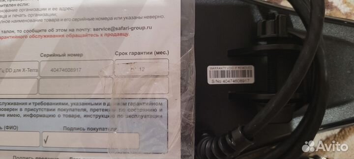 Катушка металлоискателя x terra 18.75