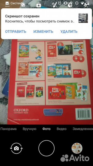 Family and Friends 2 second edition