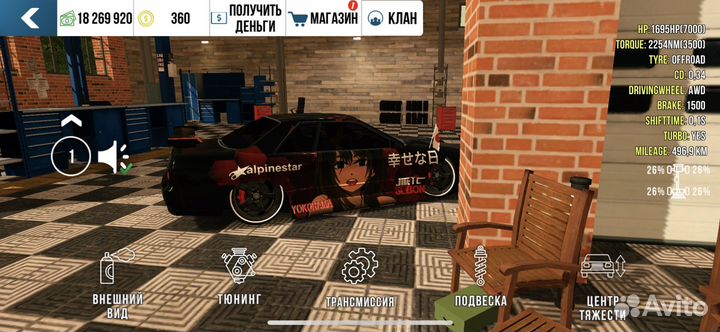 Машины из кар паркинг