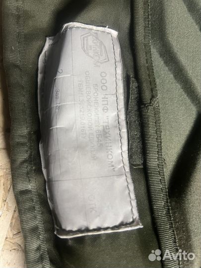 Чехол Бронежилета 6б45