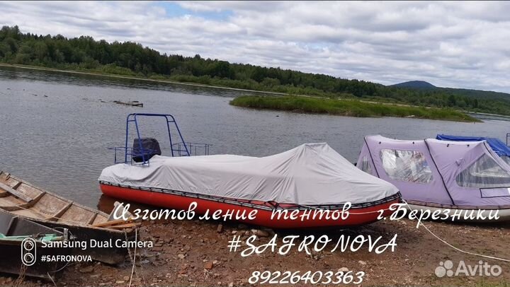 Тенты на лодки под заказ