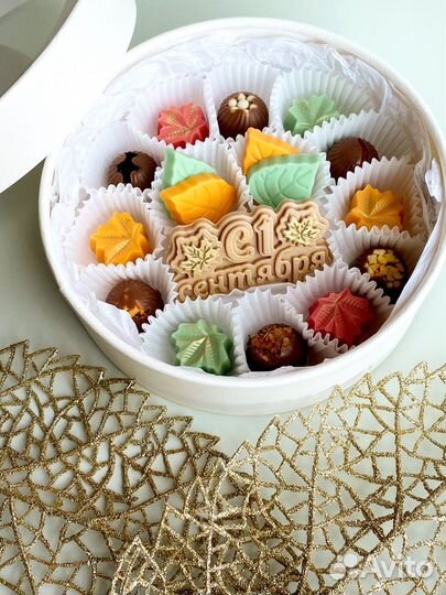 Подарок на 1 сентября