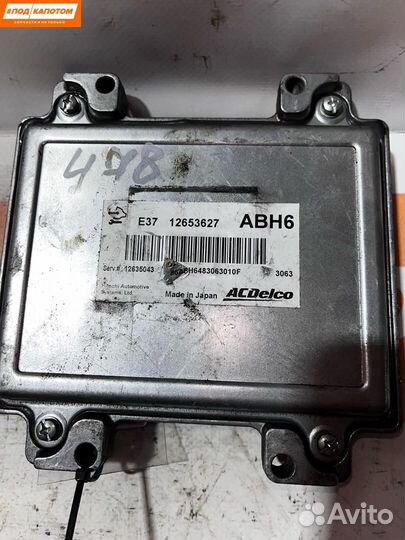 Блок управления двигателем Chevrolet Captiva рест