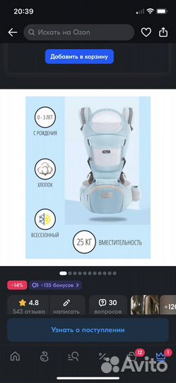 Эрорюузак, хипсит с 0