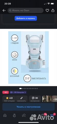 Эрорюузак, хипсит с 0