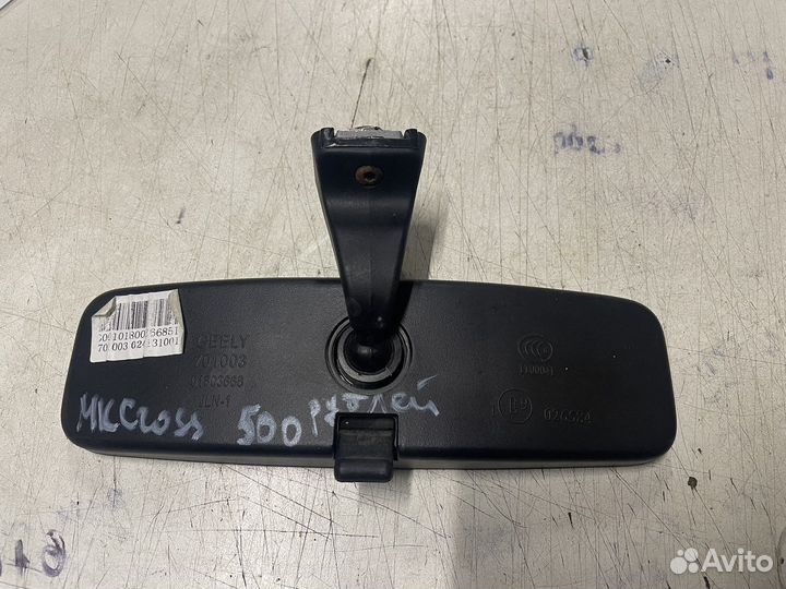 Зеркало заднего вида Geely MK / MK Cross 2008-2016