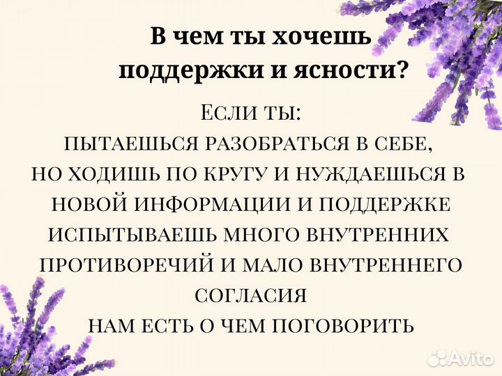 Расклад на картах Таро, Оракул Ленорман