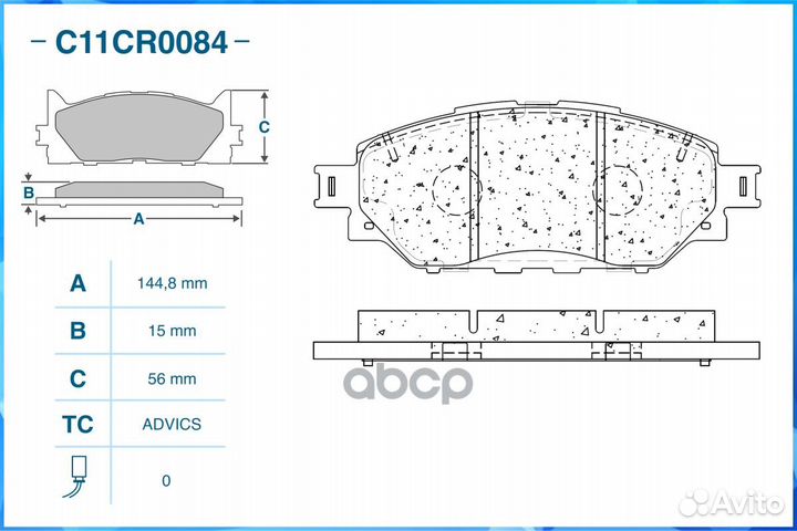 Тормозные колодки передние (Low Metallic) C11CR