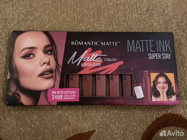 Блеск для губ