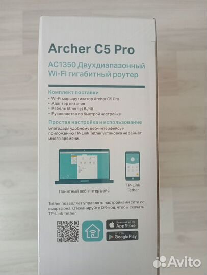 Wi-fi роутер TP-Link Archer c5 pro