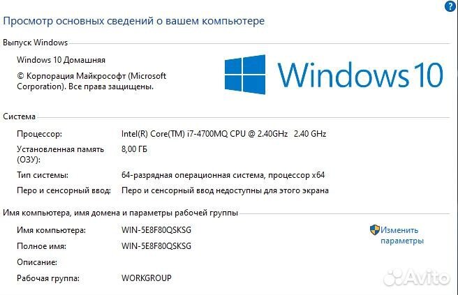 Ноутбук i7 3.4GHz SSD + HDD 8GB GT 750 2GB
