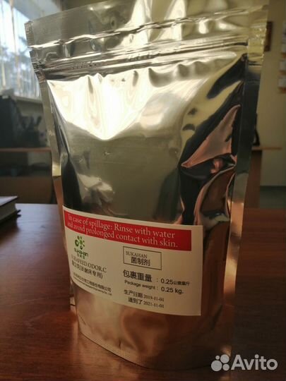 Ферментационная подстилка для животных