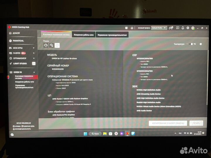 Ноутбук hp Omen 16