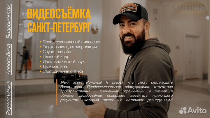 Видеосъёмка Монтаж Аэросъемка