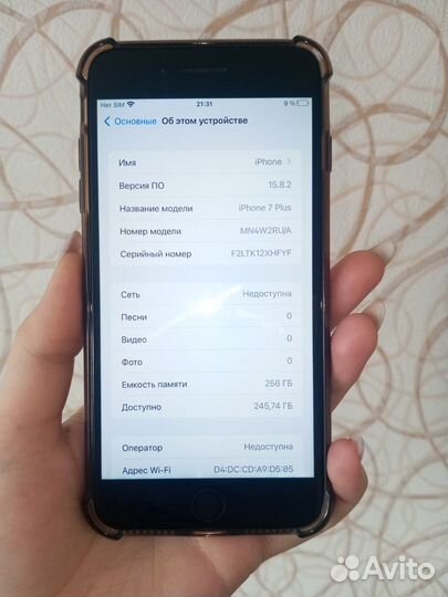 iPhone 7 Plus, 256 ГБ