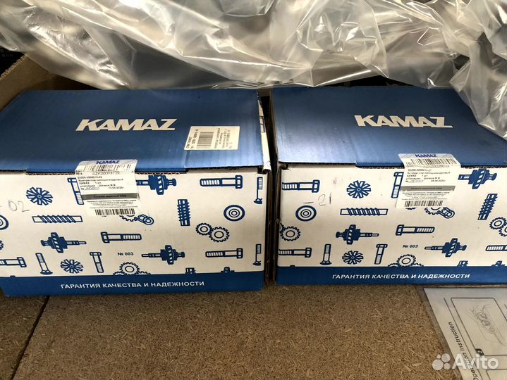 Лист №1,2 рессоры задней камаз